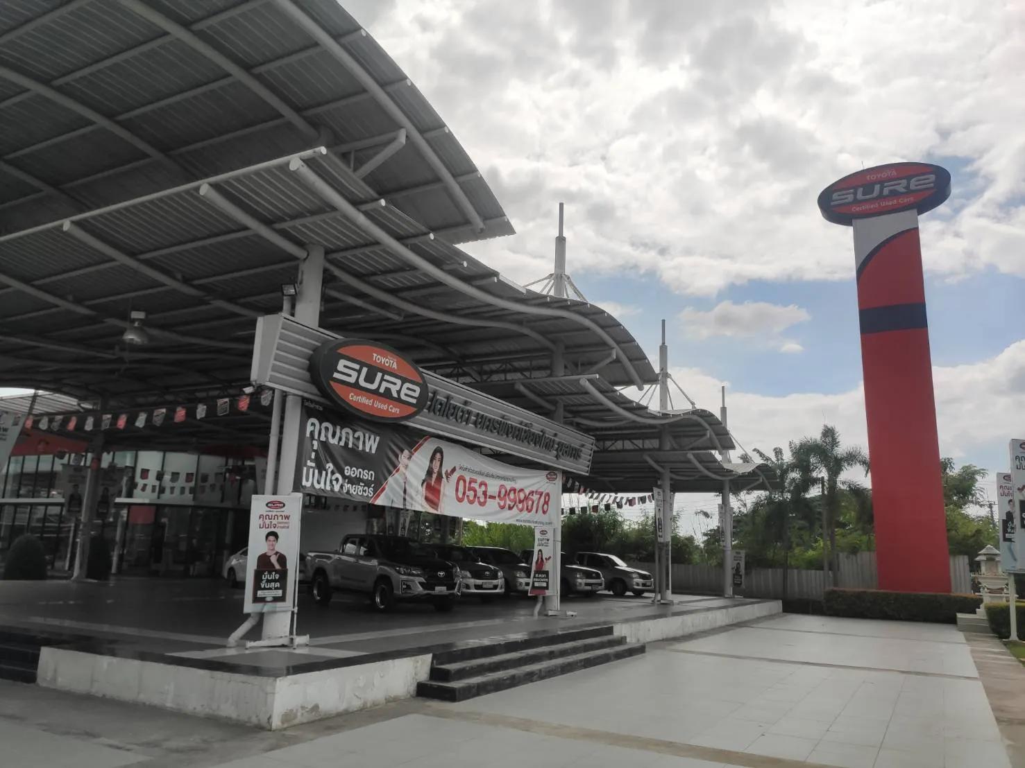 โตโยต้า นครพิงค์ เชียงใหม่ ยูสคาร์ สาขาสำนักงานใหญ่ โชว์รูมรถมือสอง