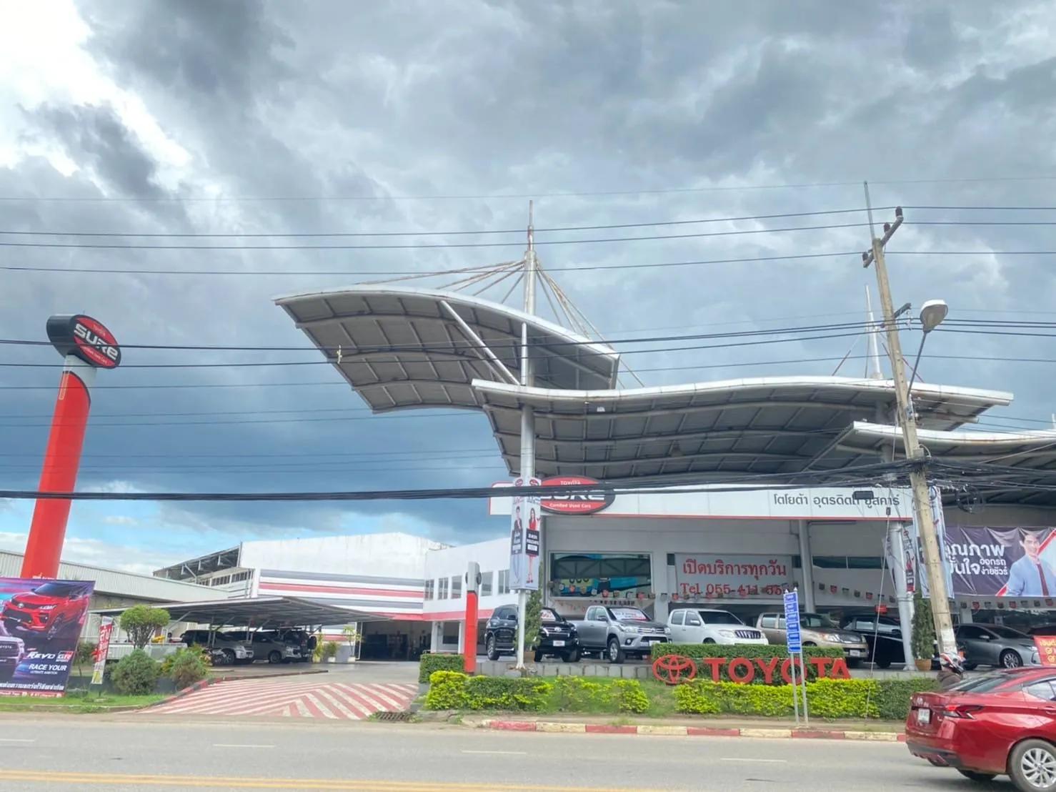 โตโยต้า อุตรดิตถ์ ยูสคาร์ สาขาสำนักงานใหญ่ โชว์รูมรถมือสอง