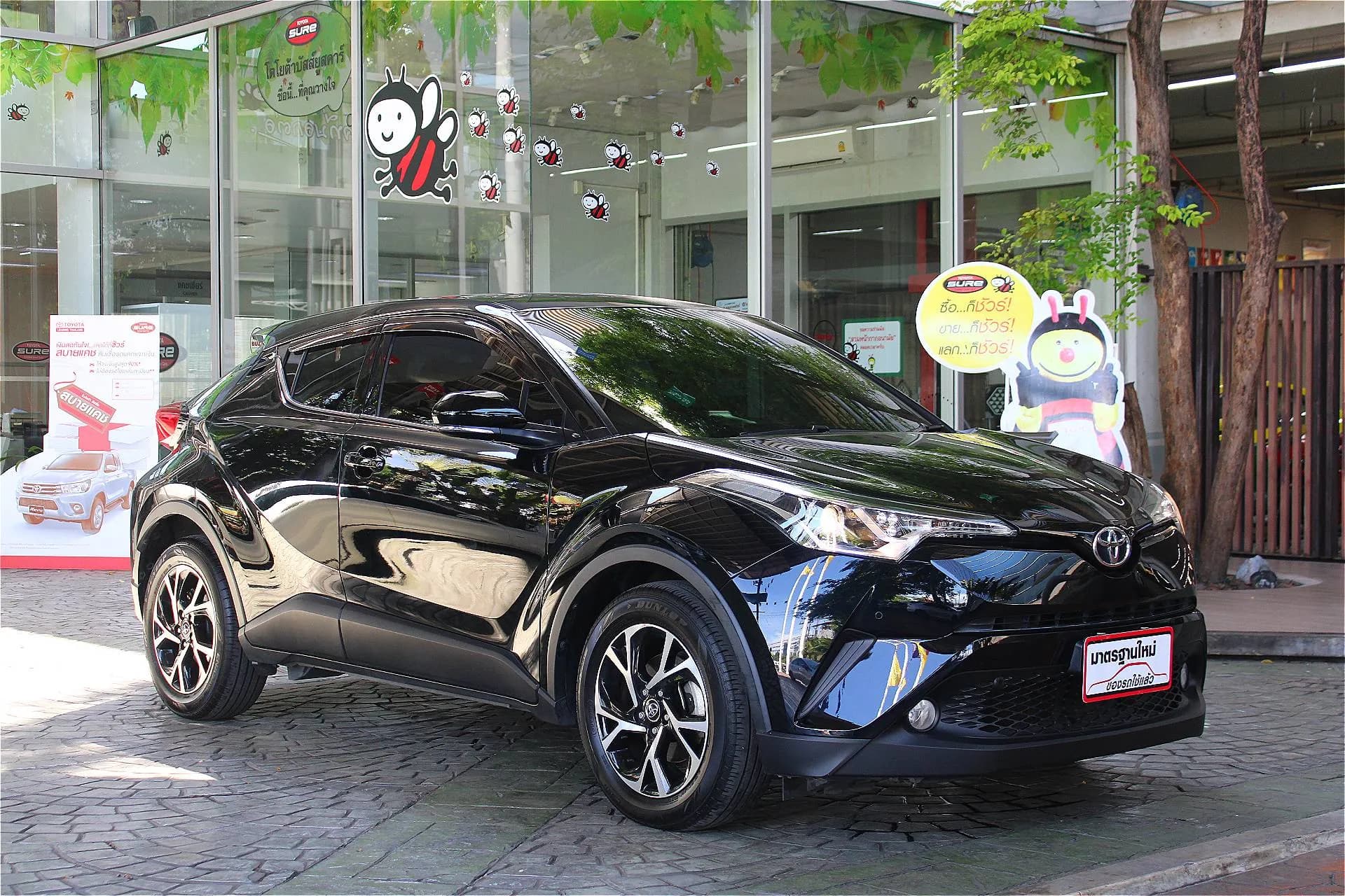 Car Thumbnail