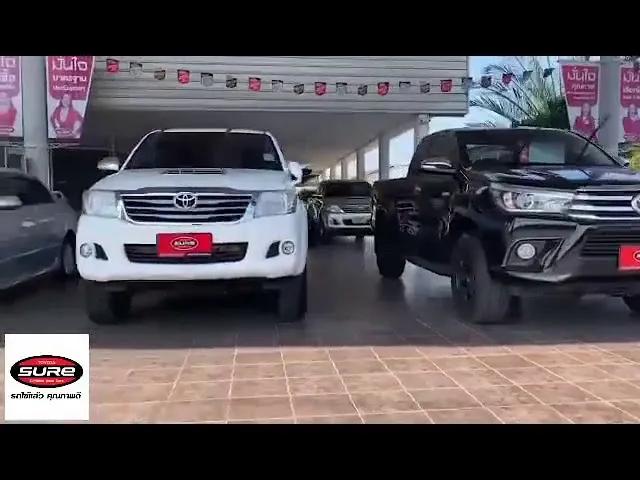 โตโยต้า มหาสารคาม ยูสคาร์ สาขาสำนักงานใหญ่ โชว์รูมรถมือสอง