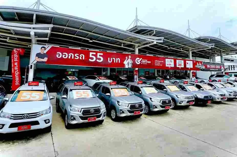 โตโยต้า พาราวินเซอร์ ยูสคาร์ สาขาสำนักงานใหญ่ โชว์รูมรถมือสอง