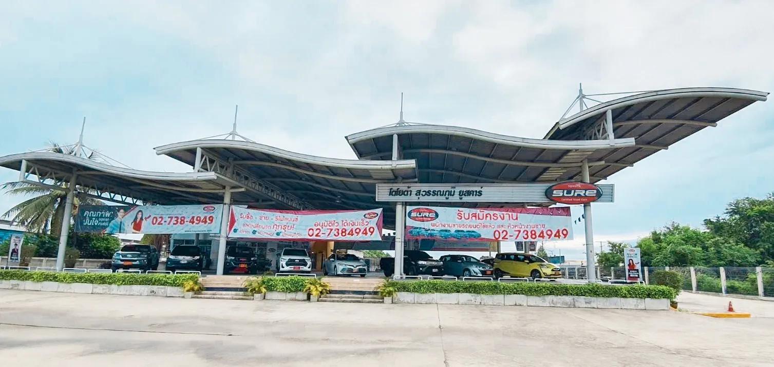 โตโยต้า สุวรรณภูมิ ยูสคาร์ สาขาสำนักงานใหญ่ โชว์รูมรถมือสอง