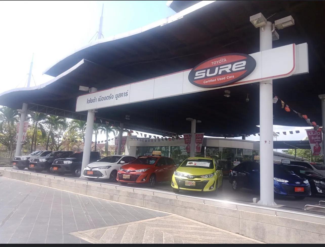 โตโยต้า เมืองตรัง ยูสคาร์ สาขาสำนักงานใหญ่ โชว์รูมรถมือสอง
