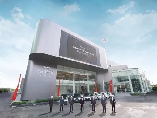 โตโยต้า ครบรอบ 60 ปี ร่วมขับเคลื่อนอนาคตพร้อมประกาศเจตนารมณ์ สู่การเป็นผู้นำพาการขับเคลื่อนยุคใหม่ เพื่อเสริมสร้างความสุขของผู้คน และความยั่งยืนของสังคม