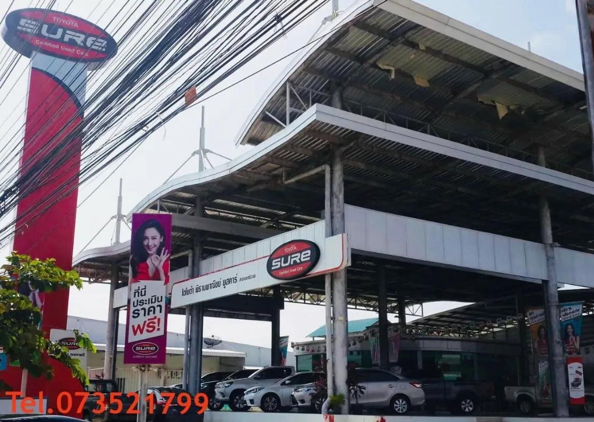 โตโยต้า พิธานพาณิชย์ยูสคาร์ สาขานราธิวาส สาขา สำนักงานใหญ่ โชว์รูมรถมือสอง