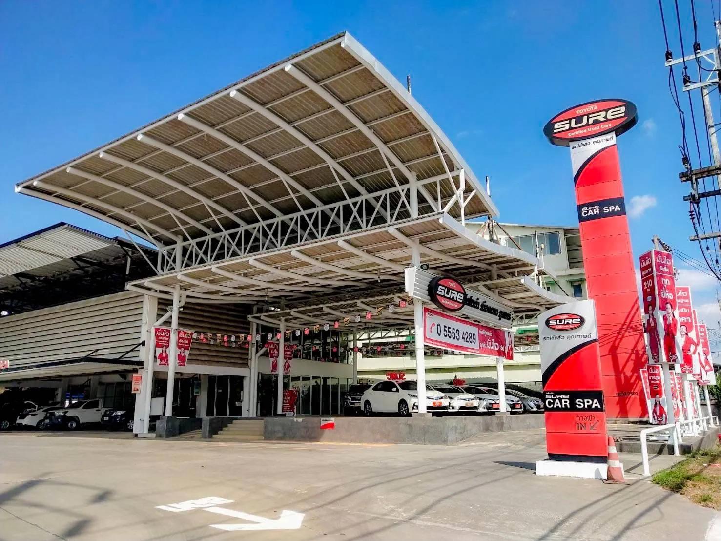 โตโยต้า เมืองตาก ยูสคาร์ สาขาสำนักงานใหญ่ โชว์รูมรถมือสอง