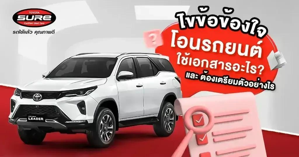 Toyota news 1