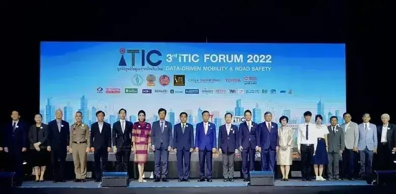 โตโยต้าถนนสีขาว ร่วมกับ มูลนิธิศูนย์ข้อมูลจราจรอัจฉริยะไทย (iTIC) และองค์กรพันธมิตร จัดงานสัมมนาเผยแพร่ความรู้ 3rd iTIC FORUM 2022: Data-Driven Mobility & Road Safetyขับเคลื่อนข้อมูล ยกระดับความร่วมมือ เพื่อสร้างความปลอดภัยบนถนน